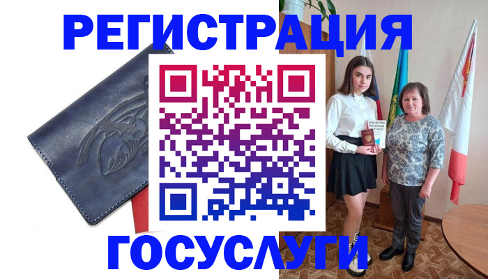 прописка регистрация в Владикавказе